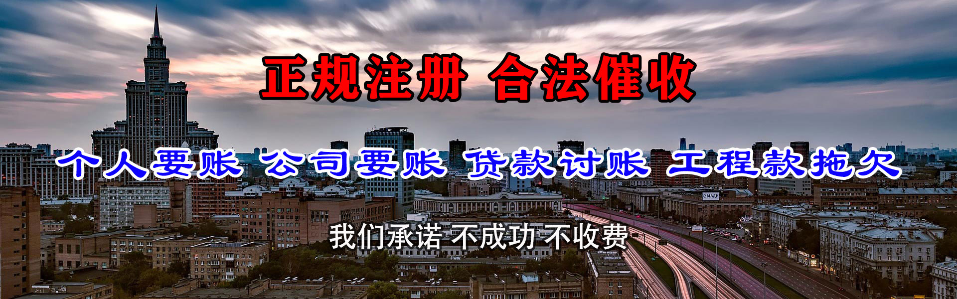 下陆收债公司